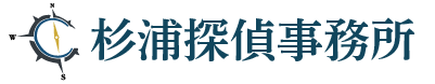 杉浦探偵事務所